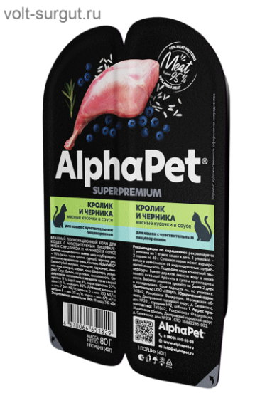 AlphaPet Superpremium Кролик с черникой в соусе для кошек с чувствительным пищеварением