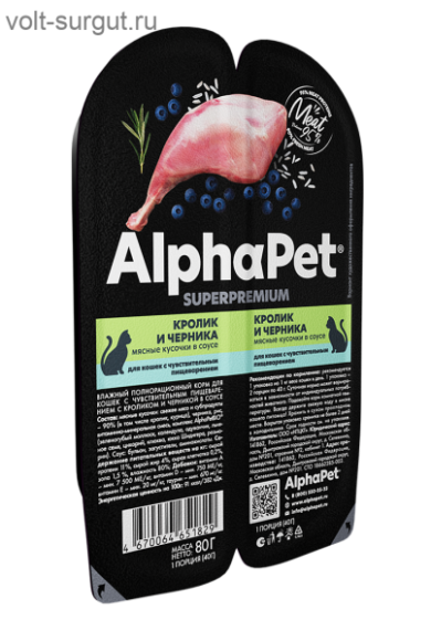 AlphaPet Superpremium Кролик с черникой в соусе для кошек с чувствительным пищеварением