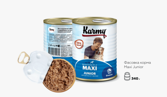 Karmy Maxi Junior Ягненок консервированный корм для щенков крупных пород в возрасте от 1 месяца