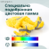 Elder Club игрушка для собак Медуза желтая