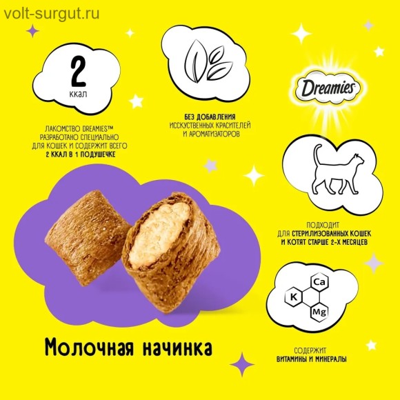 Dreamies "Молочный коктейль" лакомые подушечки с молочной начинкой