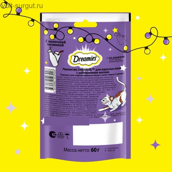 Dreamies "Молочный коктейль" лакомые подушечки с молочной начинкой