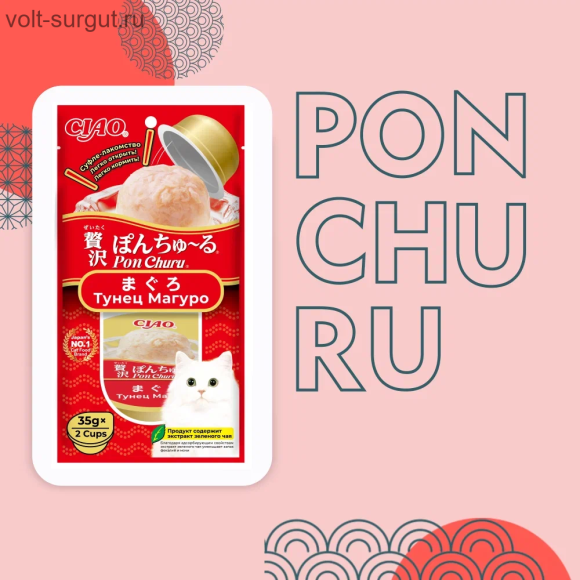 Inaba Ciao Pon Churu Тунец Магуро