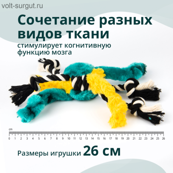 Elder Club игрушка для собак Мяч-паук 26 см