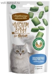 Деревенские лакомства для кошек Чистим зубы Подушечки с кремом из говядины