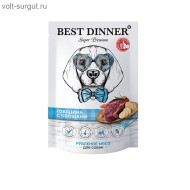 Best Dinner Super Premium "Говядина с овощами" влажный полнорационный корм для собак Best Dinner Super Premium "Говядина с овощами" влажный полнорационный корм для собак