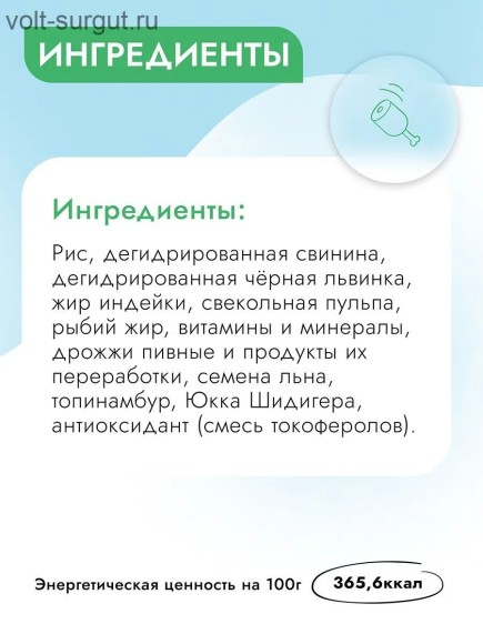 Best Dinner Vet Profi Hypoallergenic для собак при пищевой аллергии или непереносимости Best Dinner Vet Profi Hypoallergenic для собак при пищевой аллергии или непереносимости