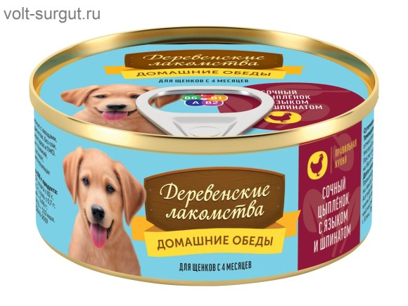 Домашние обеды: сочный цыплёнок с языком и шпинатом для щенков Домашние обеды: сочный цыплёнок с языком и шпинатом для щенков