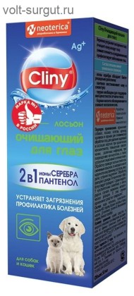 Cliny лосьон для глаз для кошек и собак, очищающий