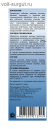 Cliny лосьон для глаз для кошек и собак, очищающий Cliny лосьон для глаз для кошек и собак, очищающий