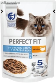 Perfect Fit Hair&Skin поддержание красоты шерсти и здоровья кожи кошек Индейка в соусе Perfect Fit Hair&Skin поддержание красоты шерсти и здоровья кожи кошек Индейка в соусе