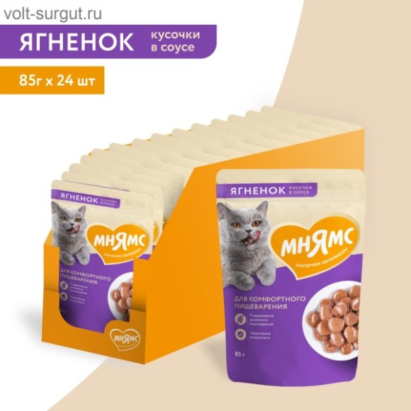 Мнямс Кусочки в соусе с ягненком для комфортного пищеварения у кошек
