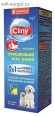 Cliny лосьон для ушей для кошек и собак, очищающий Cliny лосьон для ушей для кошек и собак, очищающий