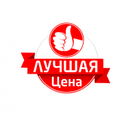 Лучшее предложение